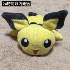 くたくたピチュー ポケモン ぬいぐるみ 平成 レトロ