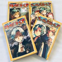 2025年最新】シャーロックホームズ 本 セットの人気アイテム