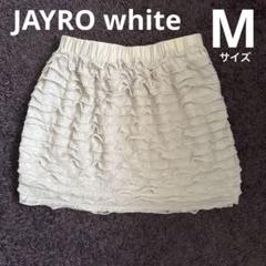 2025年最新】ジャイロホワイトの人気アイテム - メルカリ
