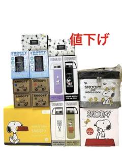 SNOOPYスヌーピーグッズ　雑貨　まとめ売り　15点