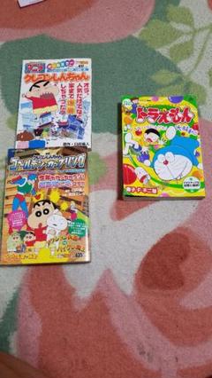 クレヨンしんちゃん漫画&ドラえもん漫画