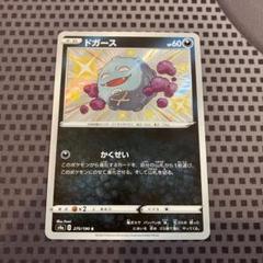 m64809214845_1.jpg?1719560802