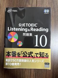 TOEIC⭐︎教材まとめ売りセット TOEIC参考書まとめ売り13冊セット - メルカリ
