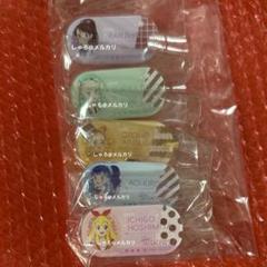 アイカツ ベッセルインホテル ネームバッジ まとめ売り ベッセルホテルズ【公式】 on X: 