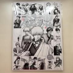 銀魂』A4ポスターコレクション 全種セット （全7組入り