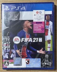 PS4 プレイステーション4 FIFA21 フィファ21