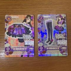 アイカツカード ボンボンコーデ 美品 2025年最新】アイカツ ローズボンボンの人気アイテム - メルカリ
