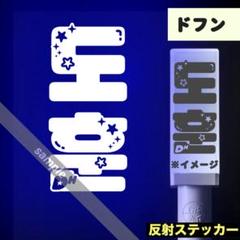 tws ペンライト TWS - 公式ペンライト