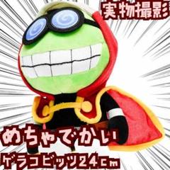 2025年最新】マリオRPG ぬいぐるみの人気アイテム - メルカリ