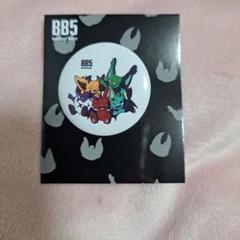 2025年最新】bb5 缶バッジ ゆうたの人気アイテム - メルカリ