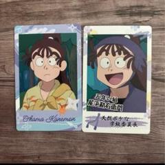忍たま乱太郎 スナップマイド 1 尾浜勘右衛門