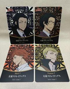 中古品 文豪ストレイドッグス 文スト カラオケ まねきねこ コースター 缶バッジ 太宰治 中原中也 芥川龍之介 まとめ セット の商品詳細 |  JDirectItems Auction | One Map by FROM JAPAN