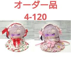 えんどう様 ぬい服ふわふわ 猫耳お座り着ぐるみいつぬいにじぱぺちびぐるみ16cm えんどう様 ぬい服ふわふわ 猫耳お座り着ぐるみいつぬいにじぱぺ
