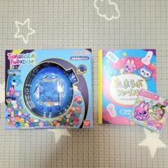 たまごっちパラダイスブルーウォーター Amazon.co.jp: [バンダイ(BANDAI)] Tamagotchi Paradise - Blue