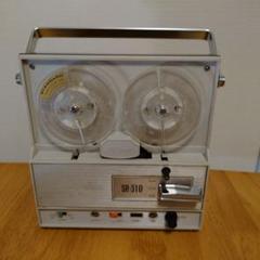 オープンリールテープレコーダー 2025年最新】オープンリールテープレコーダーの人気アイテム