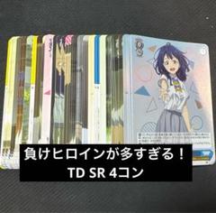 ヴァイス あおぎり高校 RR以下＋TD SR4コン付き 未使用品 - メルカリ