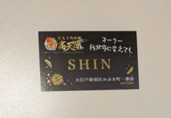 銀魂