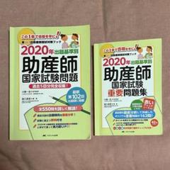 助産学講座 全10巻セット 助産学講座 全10巻セット