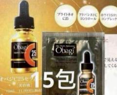 新品未使用　オバジ　まとめ売り Obagi（サンプル/トライアルキット）のフリマアイテム一覧
