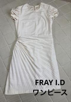 【FRAY I.D 】プリーツ ワンピース