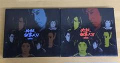 【DVD】必殺仕事人V 激闘編 上巻 下巻 セット