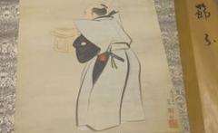 ご希望額まで値下げ@ 円山・四条派画家 高谷篁圃 裃節分図 絹本肉筆の掛軸 ご希望額まで値下げ@ 円山・四条派画家 高谷篁圃 裃節分図 絹本
