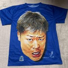 2025年最新】伊勢大夢ユニフォームの人気アイテム - メルカリ