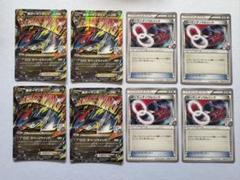 ボーマンダソウルリンク | ポケモンカードゲーム公式ホームページ