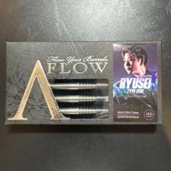 ダーツ A-FLOW BLACK LINE RUSEI TYPE-ZERO 19g ダーツ A-FLOW BLACK LINE RUSEI TYPE-ZERO 19g