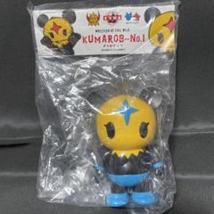 SVWA クマロブ1号 フィギュア ソフビ SVWA クマロブ1号 フィギュア ソフビ - メルカリ