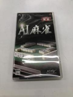 PSP AI 麻雀