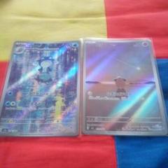 ポケモンカードニョロゾ、ピィar