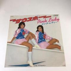レコード ピンク・レディー サウスポー - メルカリ