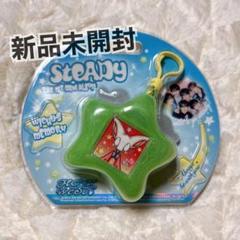 2025年最新】NCt wish steady keyringの人気アイテム - メルカリ