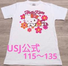 Tシャツ – ユニバーサル・スタジオ・ジャパン オンラインストア
