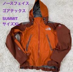 【希少】ノースフェイス マウンテンパーカー ゴアテックス サミット アイシクル 2025年最新】ノースフェイス アイシクルの人気アイテム - メルカリ