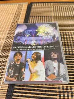 新品同様　いきものがかり2021ライブDVD