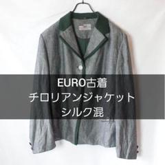 ヴィンテージチロリアンジャケット　EISTAR　ユーロ古着　西ドイツ製 B03_3893_f14aed6d-3838-4e95-