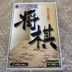 中古ジャンク品 動作未確認 アンバランス 3Dゴルフ