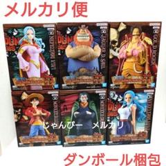 ワンピース　DXF　フィギュア　5体セット　匿名配送 ワンピース DXF S-SNAKE & S-HAWK フィギュアセット - メルカリ