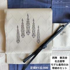 2025年最新】秦流舎の人気アイテム - メルカリ
