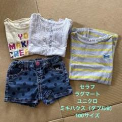 女の子　夏秋服まとめ売り　50点以上セット　人気ブランド多数あり 1413600000_1080x.jpg?v=1729817199