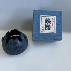 南部鉄器　花器　水盤　三つ足 南部鉄器/三つ足/鉄器/花器/水盤/インテリア/オブジェ/鋳鉄/鋳造