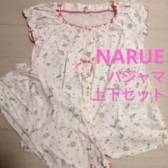 NARUEナルエーパジャマルームウェア 綿100%クマとハート柄 上下