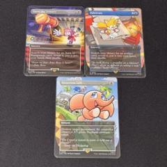 MTG Sonic 過大な贈り物 武器庫の開放 加工 3枚セット