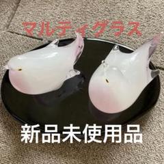 ガラス製 鳥のオブジェ 2個セット