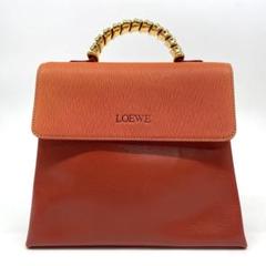 ロエベ ハンドバッグ ベラスケス ツイストハンドル ゴールド金具 革 テラコッタ