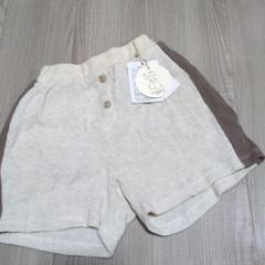 ワッフルパンツ