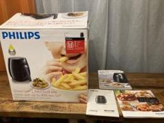 【未使用保管品】PHILIPS ノンフライヤー HD9220 新品未開封】Philips ノンフライヤー HD9220