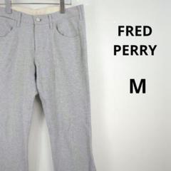 グレー（灰色）系 FRED PERRY(フレッドペリー) パンツ